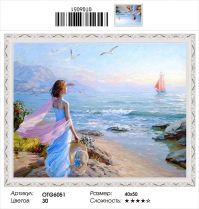 Алмазная мозаика Paintboy на подрамнике размер 40х50 круглые камешки OTG6051 Девушка у моря