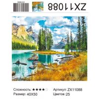Алмазная мозаика на жестком подрамнике 40X50 круглые стразы ZX 11088 Островок в озере