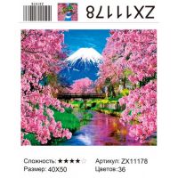 Алмазная мозаика на жестком подрамнике 40X50 круглые стразы ZX 11178 Цветение в горах