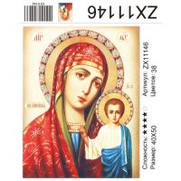 Алмазная мозаика на жестком подрамнике 40X50 круглые стразы ZX 11146 Казанская икона Божией Матери