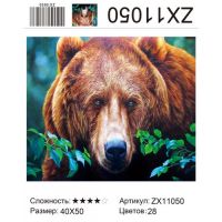 Алмазная мозаика на жестком подрамнике 40X50 круглые стразы ZX 11050 Хозяин леса. Медведь