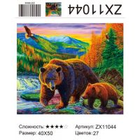 Алмазная мозаика на жестком подрамнике 40X50 круглые стразы ZX 11044 Медведи